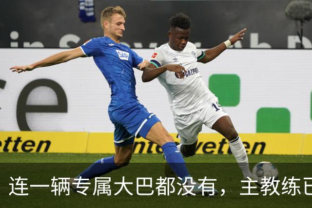 连一辆专属大巴都没有，主教练已78岁，库拉索队凭什么打进世界杯？